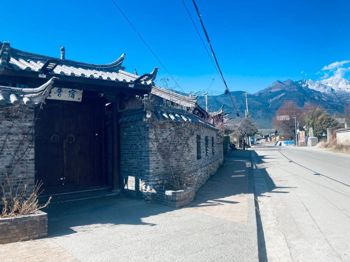 玉龙白沙普宿客栈 ลี่เจียง ภายนอก รูปภาพ